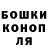 Печенье с ТГК марихуана Mici Krot