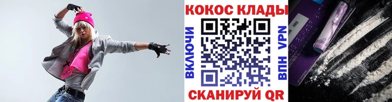Cocaine 97%  Малоярославец 