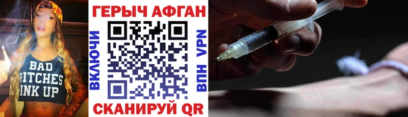 закладка  сайты даркнета как зайти  ГЕРОИН афганец  Малоярославец 