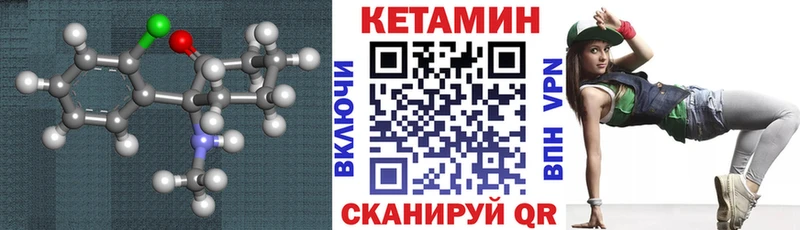 Кетамин ketamine где найти наркотики Малоярославец