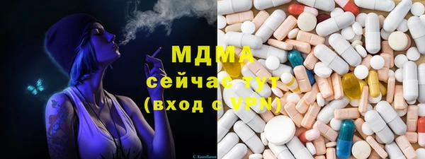 тгк Балабаново