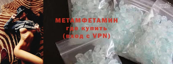 тгк Балабаново