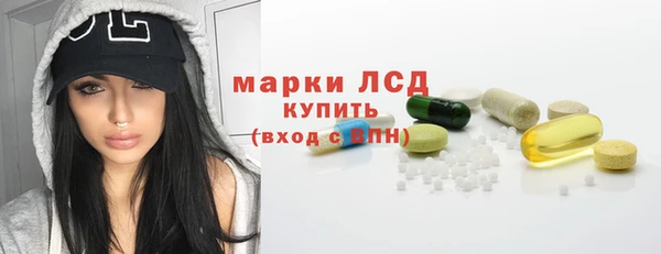 тгк Балабаново