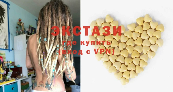 прущие грибы Балахна