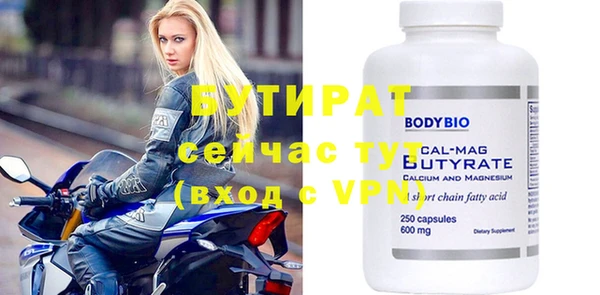твердый Баксан