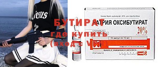прущие грибы Балахна