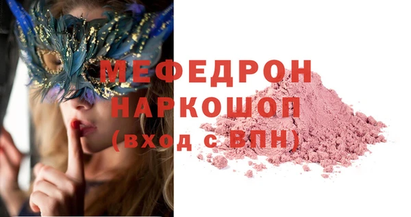 тгк Балабаново