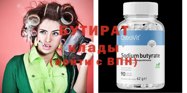 тгк Балабаново