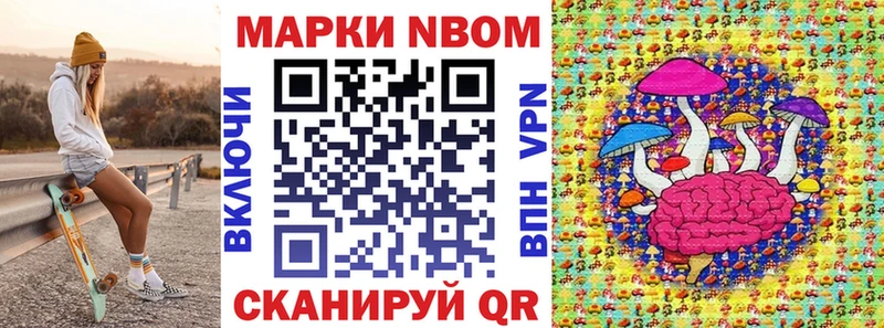 наркота  мега вход  Марки N-bome 1,5мг  Малоярославец 