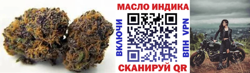 наркошоп Малоярославец ТГК гашишное масло